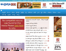 Tablet Screenshot of andhrajyothy.com